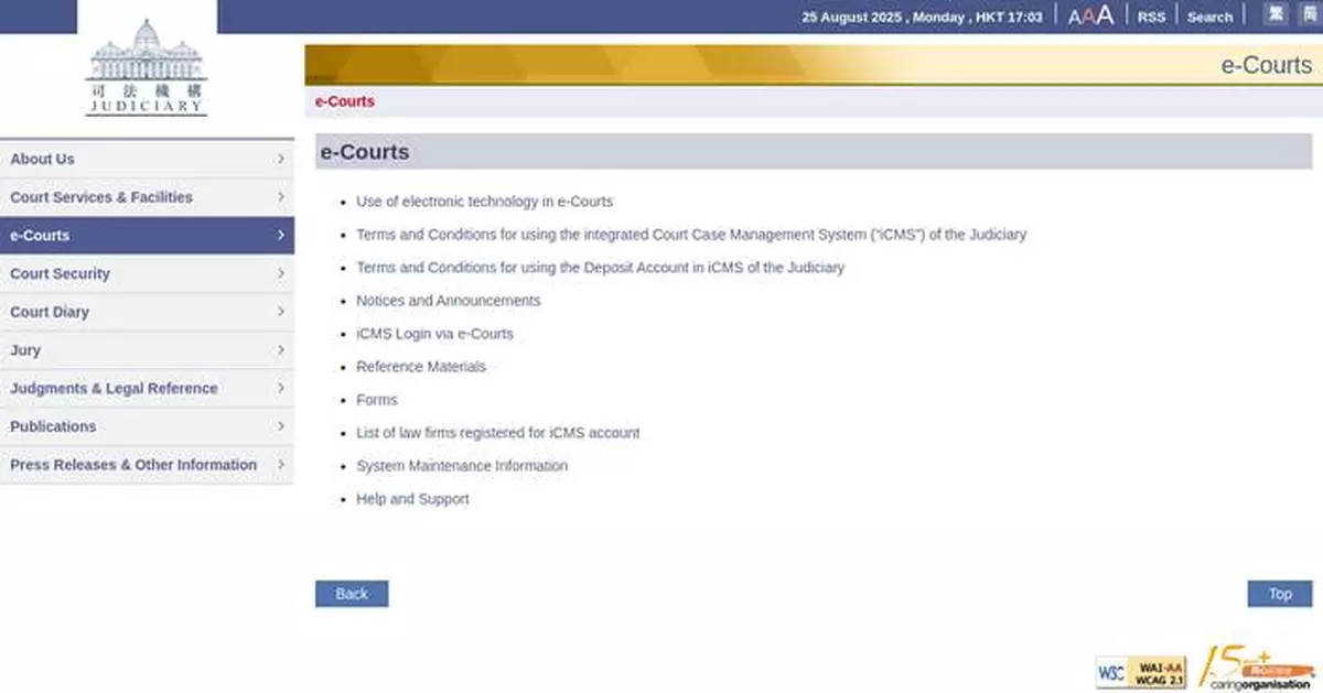 iCMS Expands to Commercial and Intellectual Property Cases for Electronic Filing Starting August 29