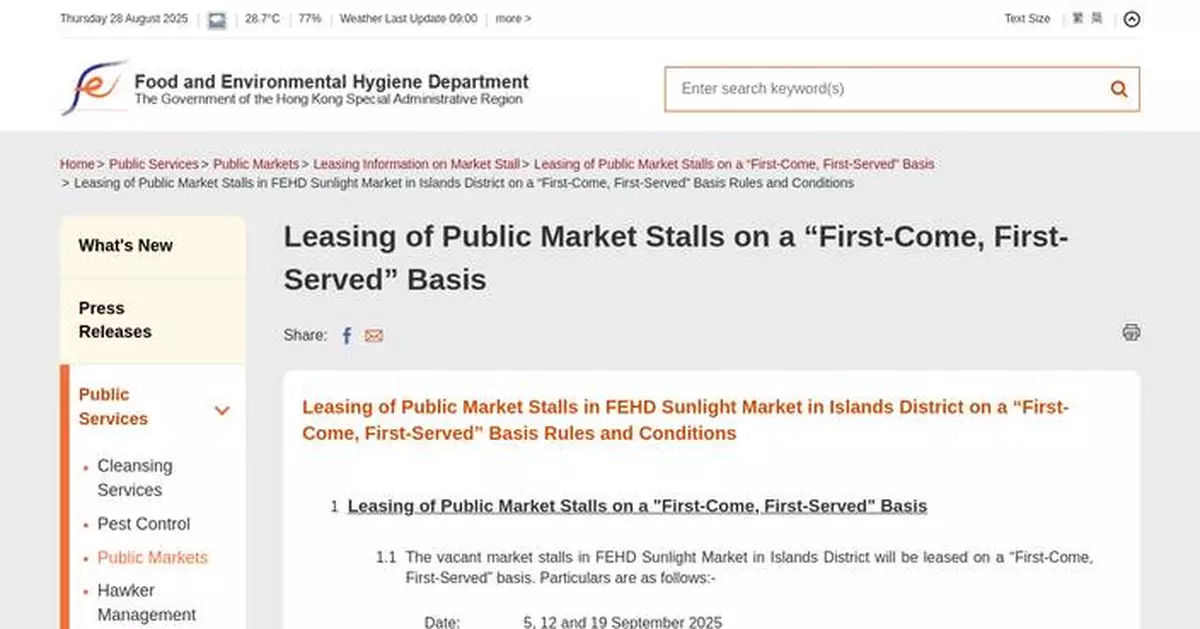 FEHD Offers 11 Market Stalls for Rent Starting September 5 on First-Come, First-Served Basis