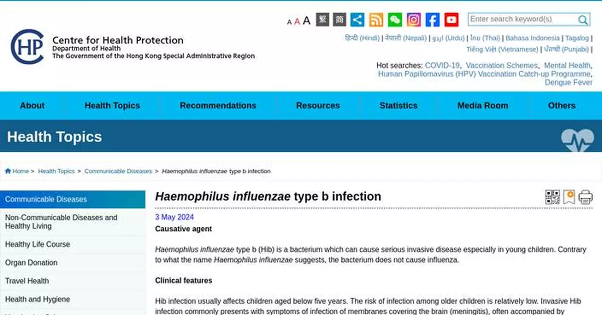 Health Officials Investigate Invasive Hib Infection Case, Urge Public to Maintain Hygiene