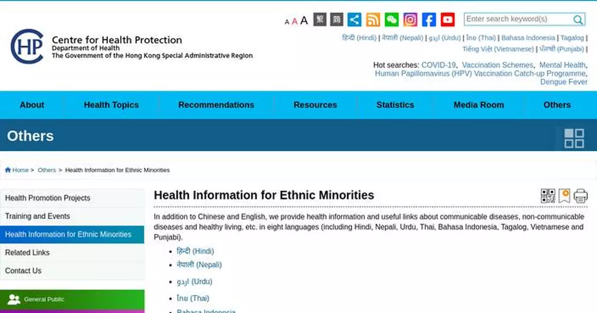 Dengue Fever Cases Rise in Hong Kong Amidst Global Outbreaks, Health Authorities Urge Vigilance