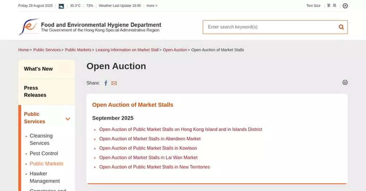 FEHD to Auction 506 Market Stalls in September; Remaining Stalls Available for Rent on September 19