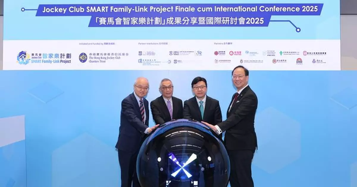 Jockey Club SMART Family-Link Project hosts three-day conference to showcase  achievements and advance digital transformation in family services