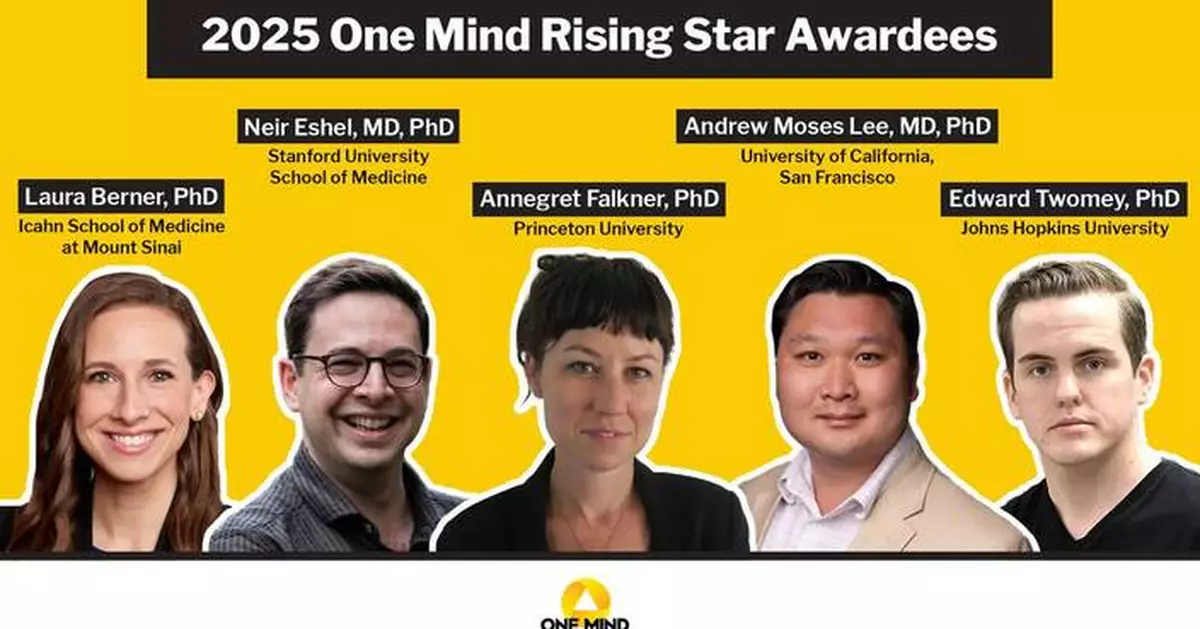 FESTIVAL ANNOUNCEMENT: 31st One Mind Music Festival (Feat. Train) Presented by Bank of America and Bristol Myers Squibb