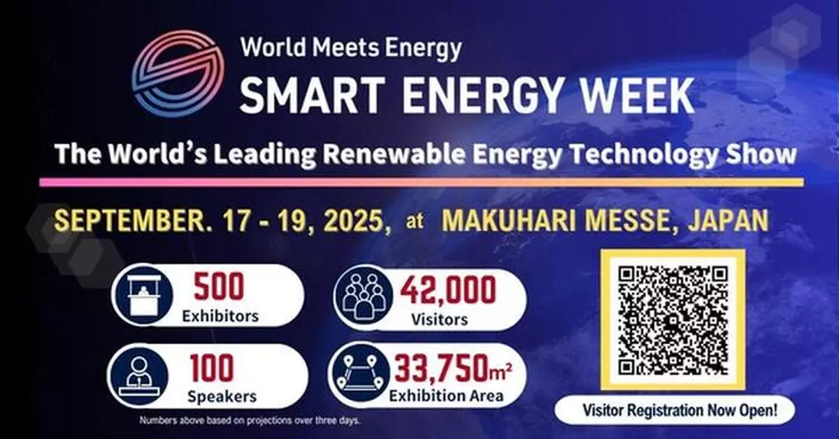 Smart Energy Week [September Edition] will open on September 17 in Japan. Connect with global leaders and explore smart energy solutions.