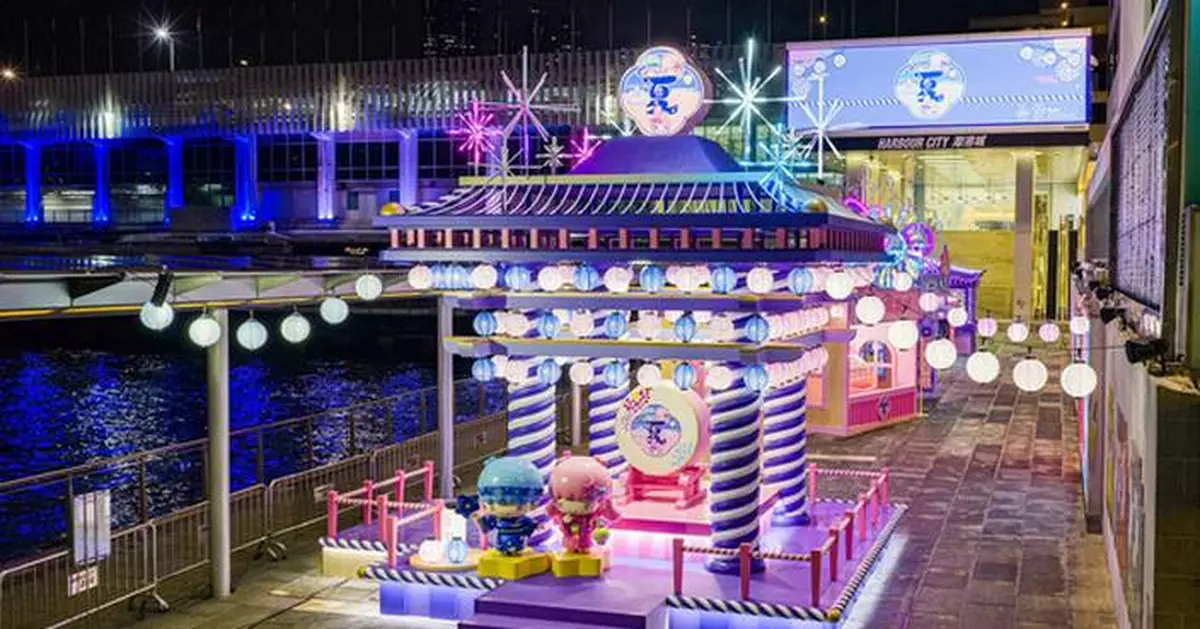 Harbour City Shopping Mall Unveils Hong Kong's Grandest 50th Anniversary Celebration for My Melody, Kiki &amp; Lala