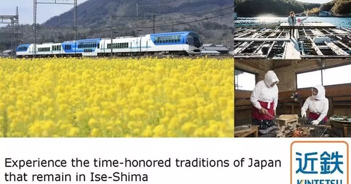Just a short ride from major cities in Japan on Kintetsu's sightseeing trains!