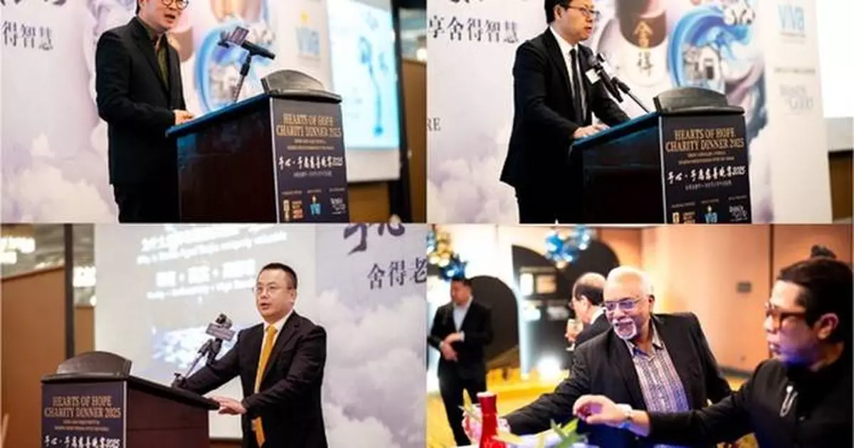 Shede Aged Baijiu Festival Unveils in Singapore - Fosun Empowers Shede Spirits to Share Chinese Wisdom with the World