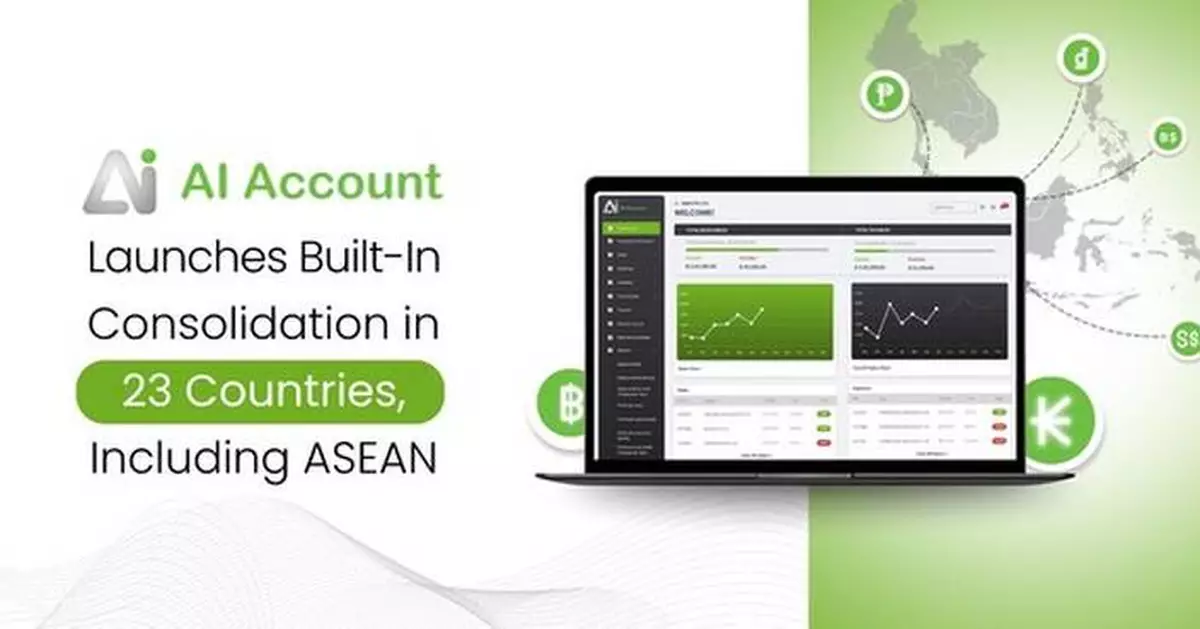 AI Account Launches Built-In Consolidation Feature Across 23 Countries Within Two Years, Covering ASEAN and Beyond