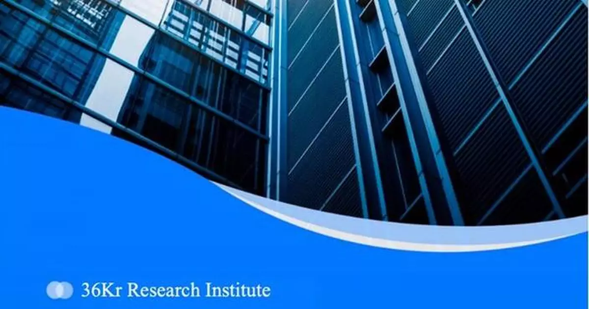 AI Applications Expand Globally: 2025 Insight Report on Infrastructure, Market Readiness, and Scenario-based Differentiation Industry White Paper
