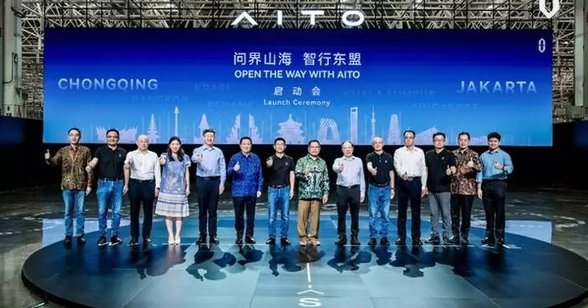 Open The Way With AITO -- Smart Technology Charts New Milestone in Overseas Markets