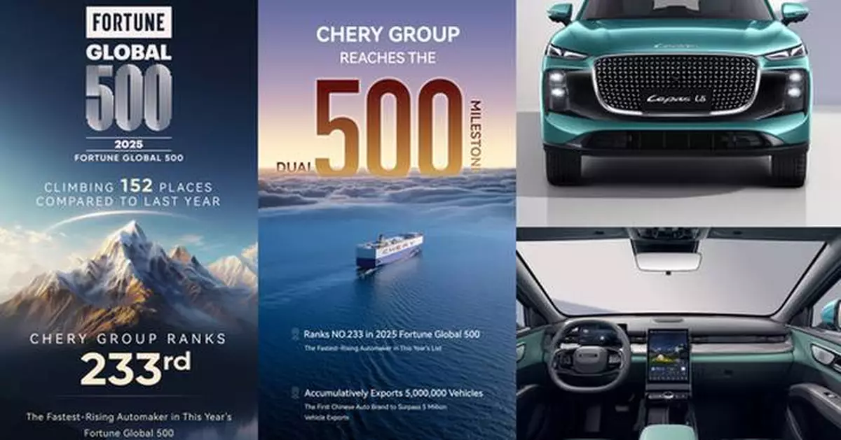 Chery Group Becomes the Fastest-climbing Automaker in Fortune Global 500, Powerfully Empowering LEPAS's Global Growth