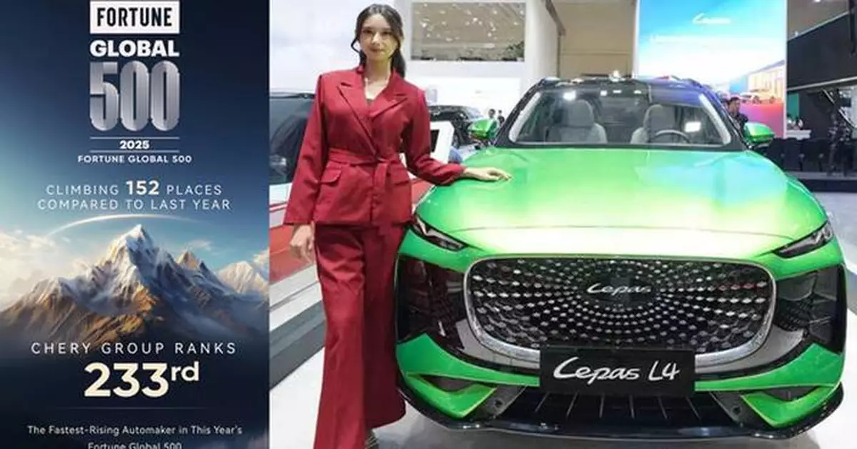 LEPAS L4 Makes Its Overseas Debut, Opening a New Gateway to "Exquisite Life and Self-pleasing Travel" for Global Youth