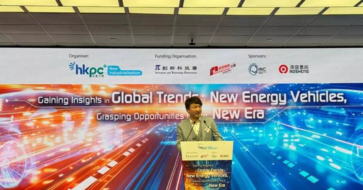 TÜV Rheinland Highlights Global Green Hydrogen Standards and Market Trends at HKPC New Energy Vehicle Forum