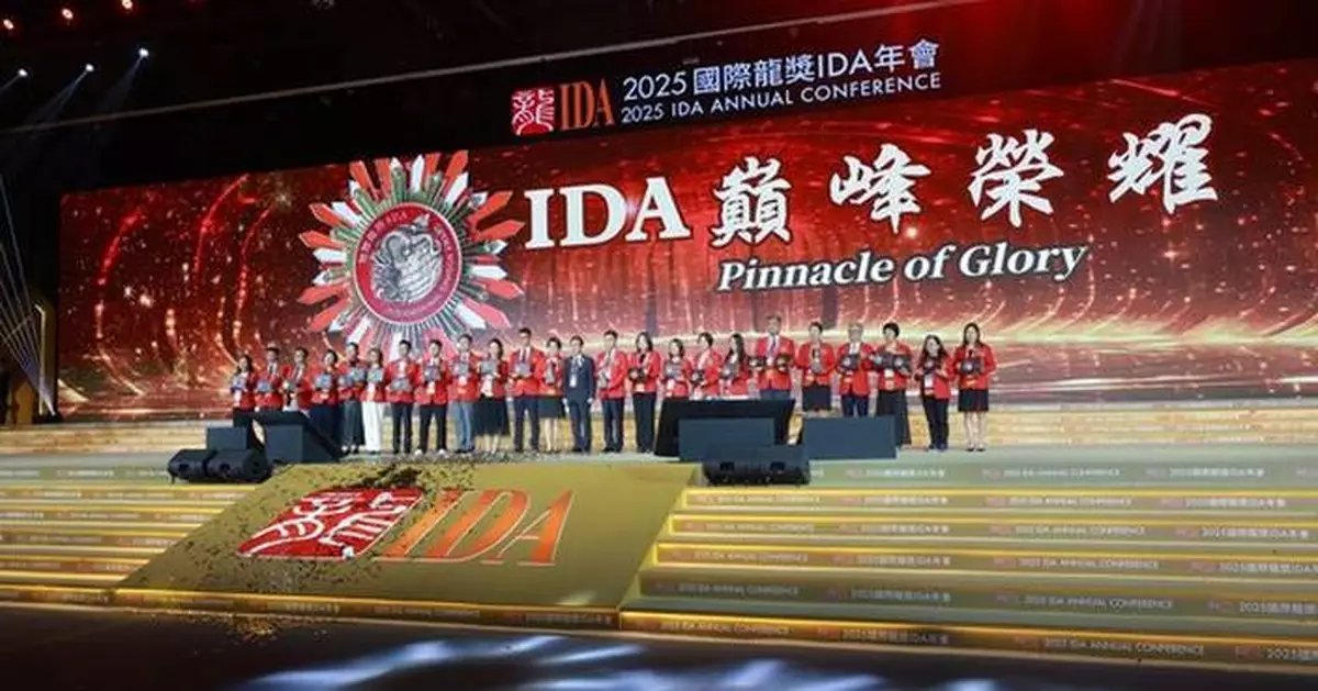 2025 IDA Annual Conference Set to Illuminate Abu Dhabi