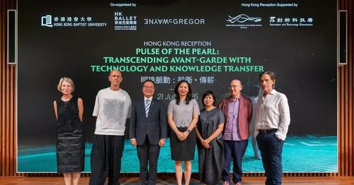 Hong Kong Baptist University, Hong Kong Ballet and Studio Wayne McGregor Join Forces in Interdisciplinary Knowledge Transfer with Avant-Garde Art Tech x Dance Choreographic Installation at Venice's Biennale Danza 2025