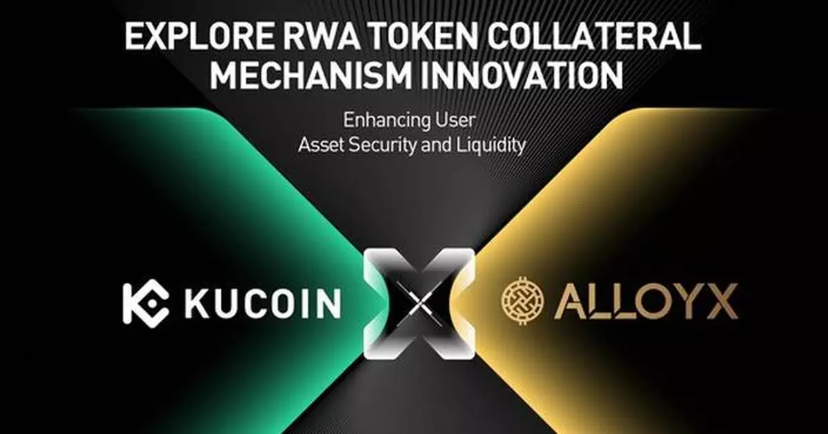 KuCoin Partners with AlloyX to Explore RWA Token Collateral Mechanism Innovation, Enhancing User Asset Security and Liquidity