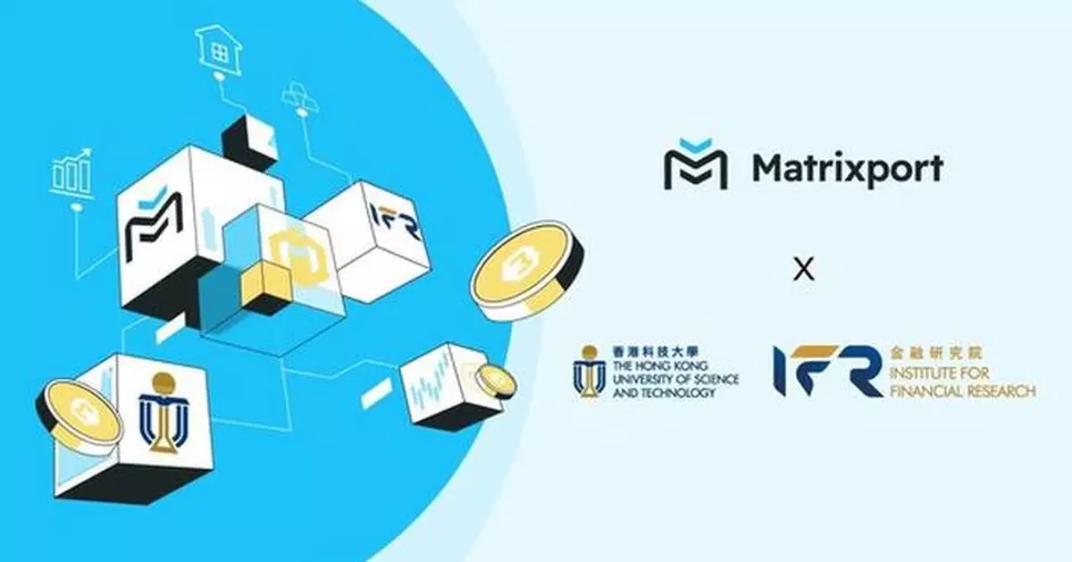 Matrixport and the HKUST Institute for Finance Research Forge Strategic Partnership to Drive RWA Tokenisation