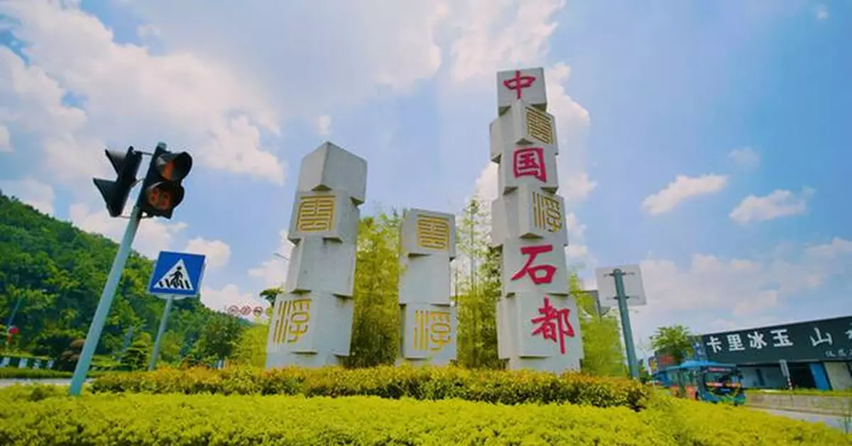 Stone in Yunfu: carving timeless beauty through centuries of craftsmanship