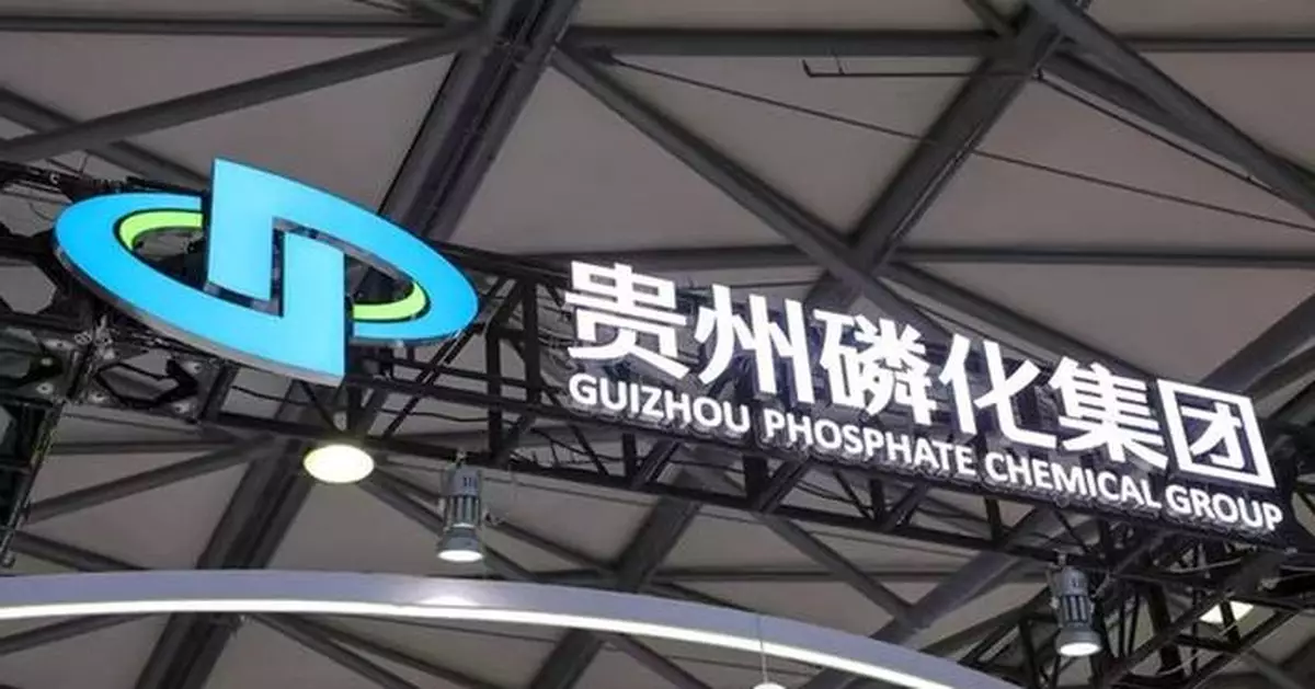 A New Booster of Intelligent Manufacturing in Guizhou: How Does New Digital Infrastructure Empower Industrial Upgrading?