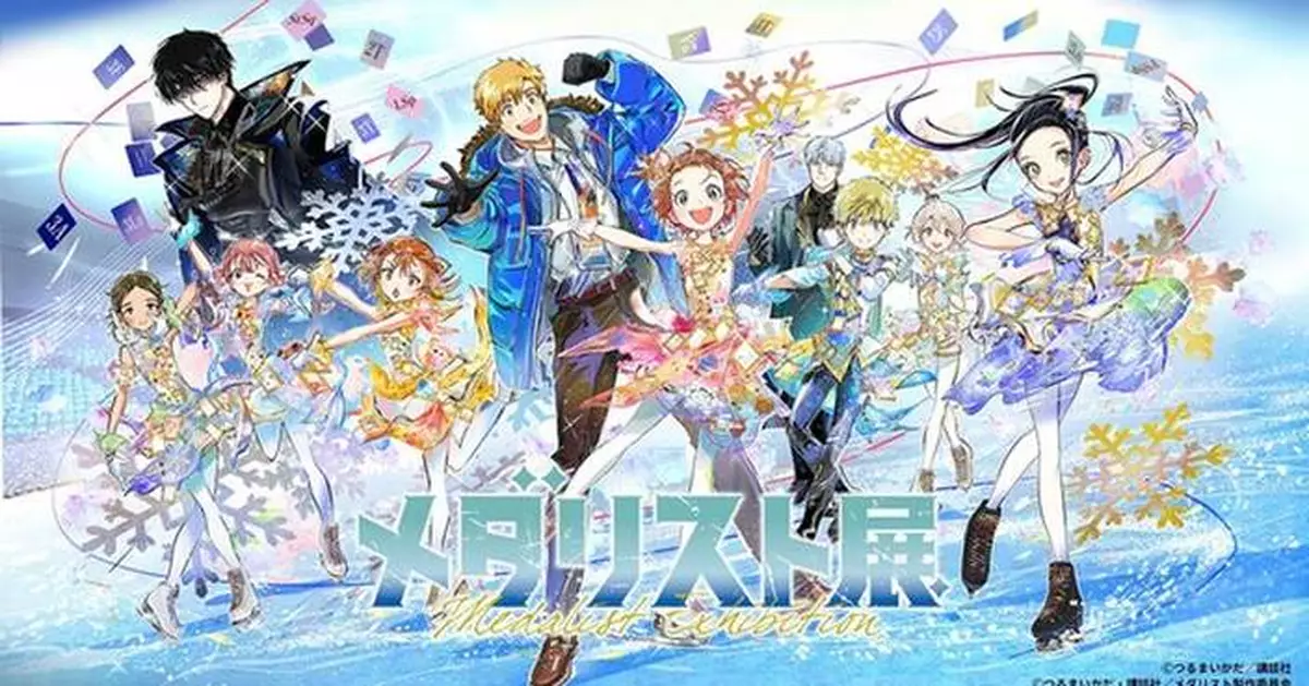 INCUTix Launches Overseas Ticketing for Matsuya Ginza's Exhibition Bringing Medalist Exhibition in Japan to Global Fans with a Tap