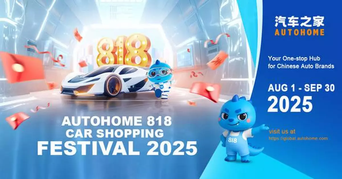 Autohome Launches 2025 818 Car Shopping Festival, Delivering Smarter, Immersive Experiences for Car Buyers