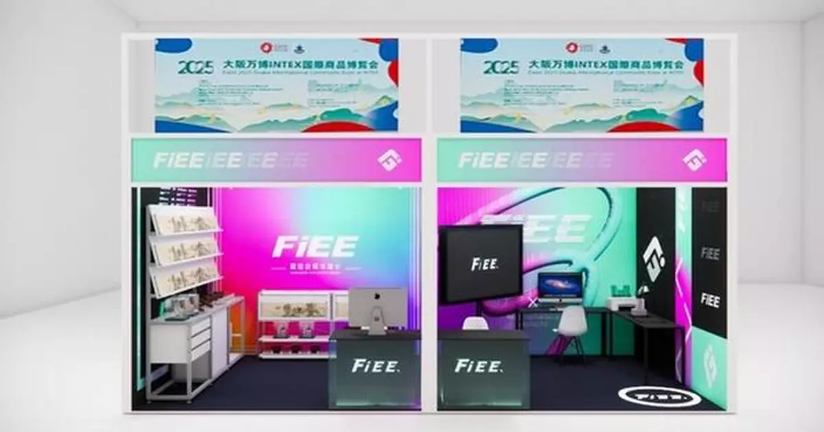 FiEE, Inc. Debuting Soon at the 2025 Osaka World Expo, with Dreamy-Designed Booth Symbolising Infinite Possibilities