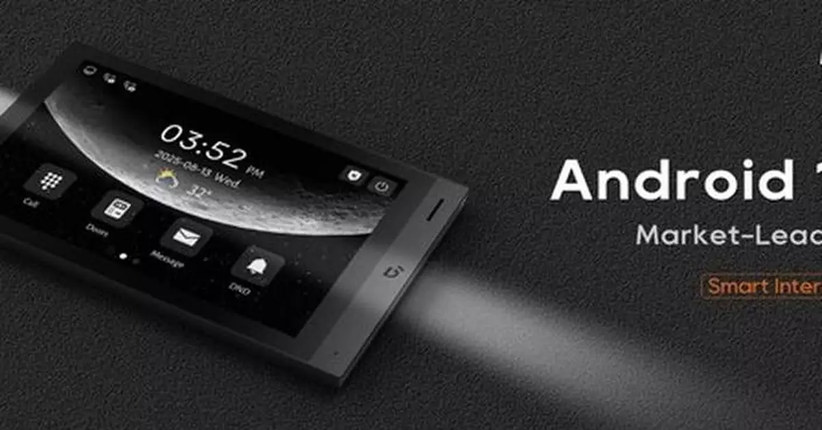 DNAKE Launches H618 Pro: Industry-First Android 15 Indoor Monitor for Smart Intercom Systems