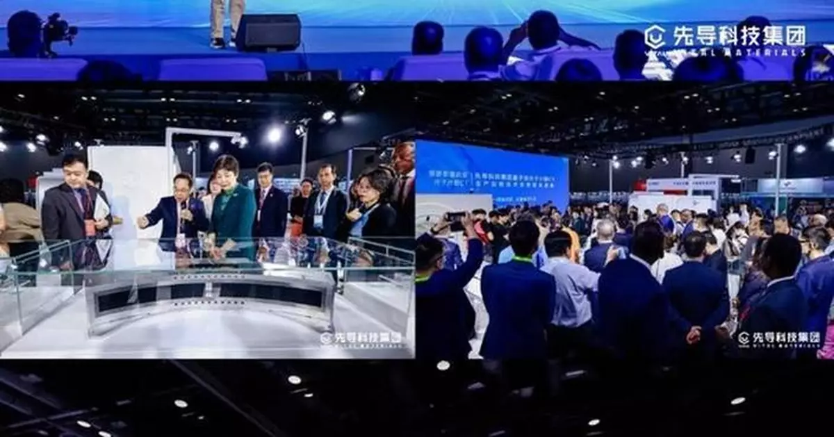 Vital Materials Released Quantum Flux Photon Counting CT (PCCT) Full Vertical Integration Technology