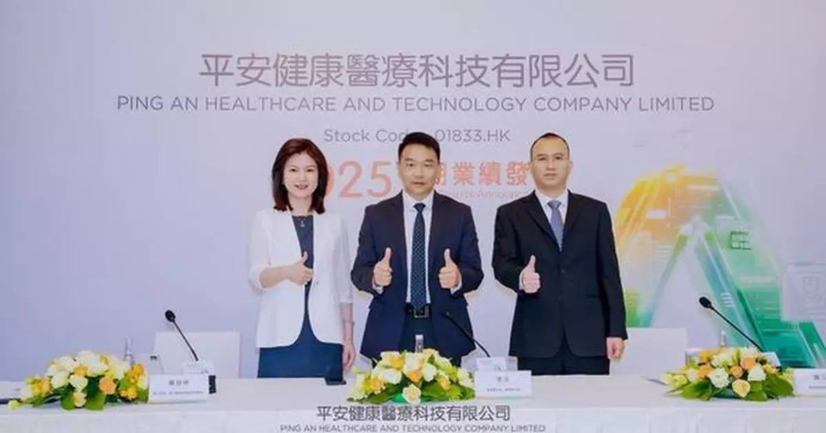 Ping An Good Doctor (1833.HK) Reports Solid Interim Results with Steady Revenue and Profit Growth