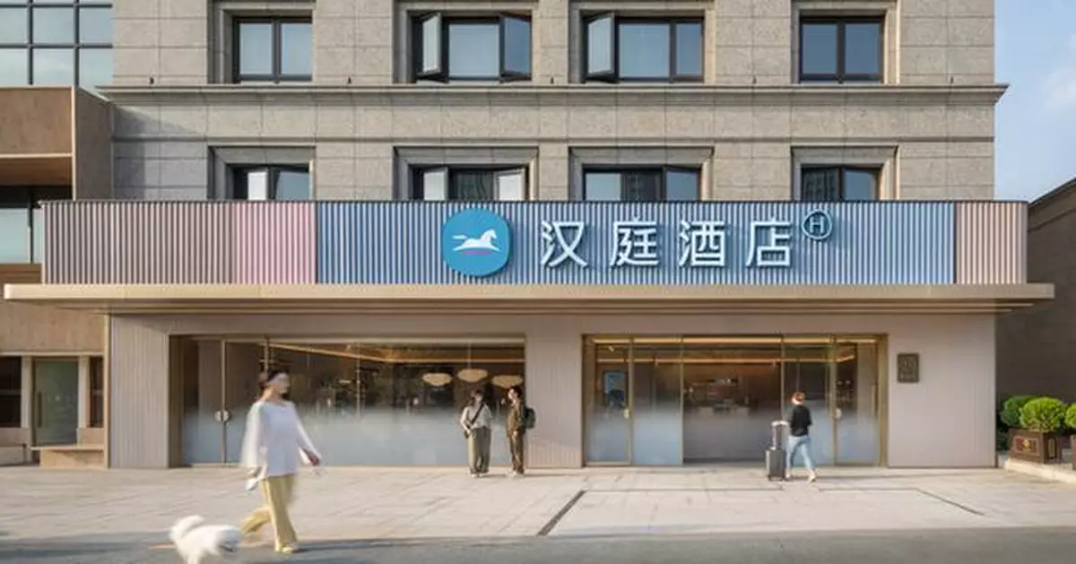 H World Group Reports Robust Q2 Results, Driven by Asset-light Strategy