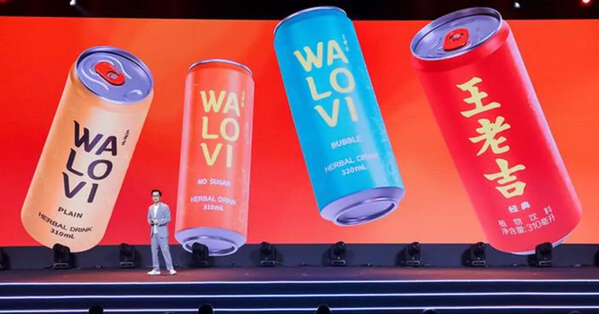 WALOVI's International Cans Make Global Debut, Ushering in a New Era of Eastern Natural Plant Beverages