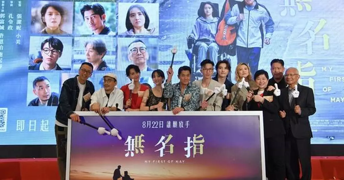 TGE Announces Strong Pipeline of New Movies, Enjoying a Strategic Partnership with Alibaba Pictures
