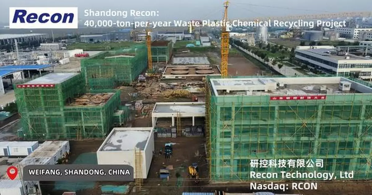 Recon Hits Milestone: Chemical Recycling Plant Construction Finished as Project Nears Production Launch