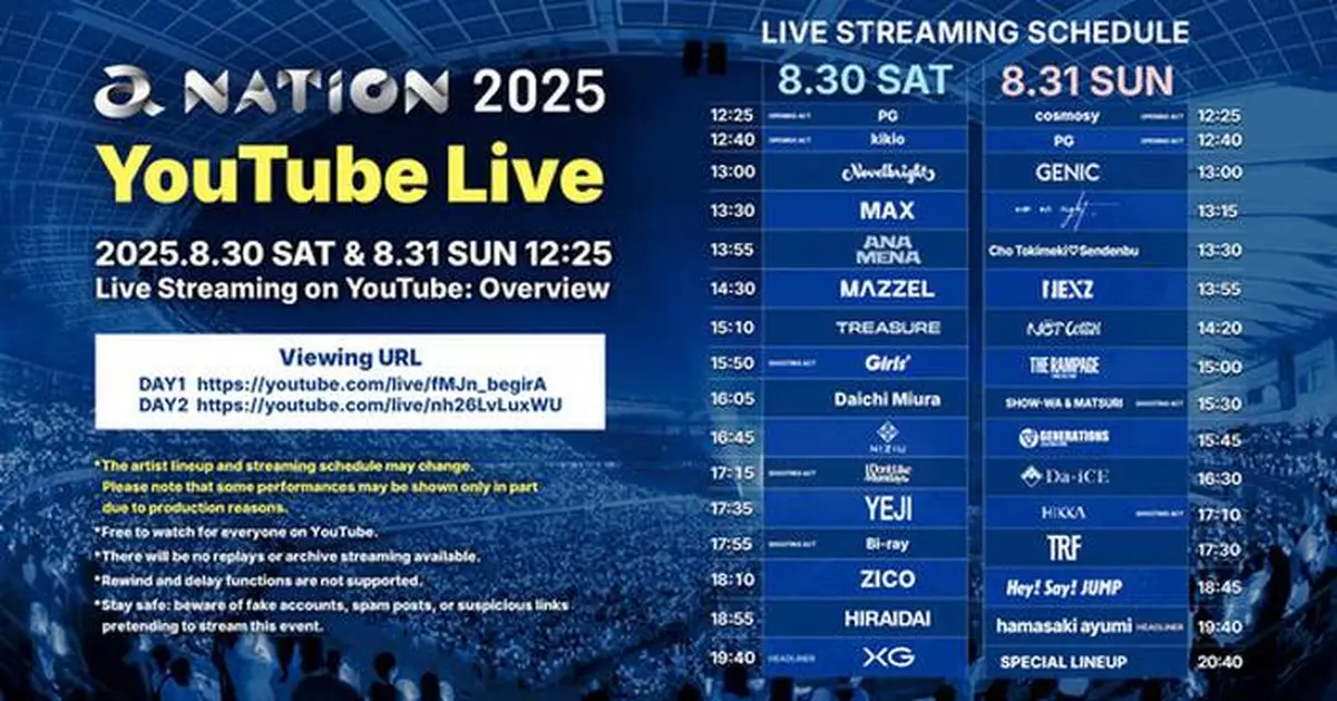 One of Japan's Largest Summer Festivals "a-nation 2025" Streaming Live on YouTube
