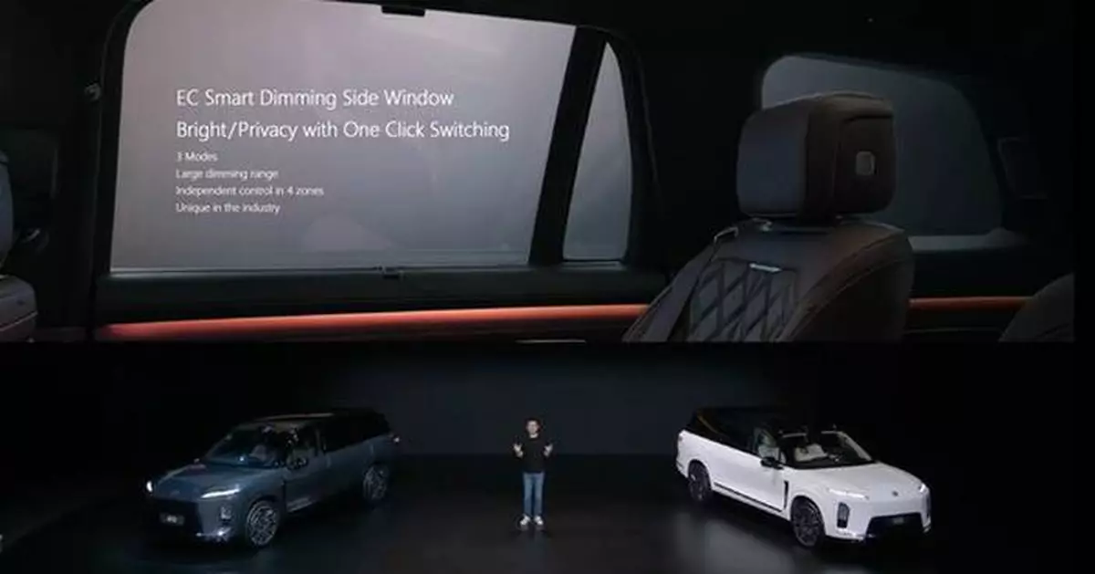 Ambilight Collaborates with NIO to Bring Electrochromic Side Windows to the Launched All-New ES8