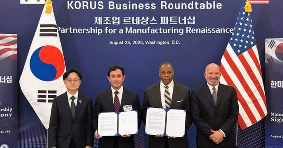 Korea Zinc and Lockheed Martin Forge Strategic Partnership, Signing an MOU on Germanium Supply and Procurement Under the Shared Commitment of Establishing a Resilient Supply Chain