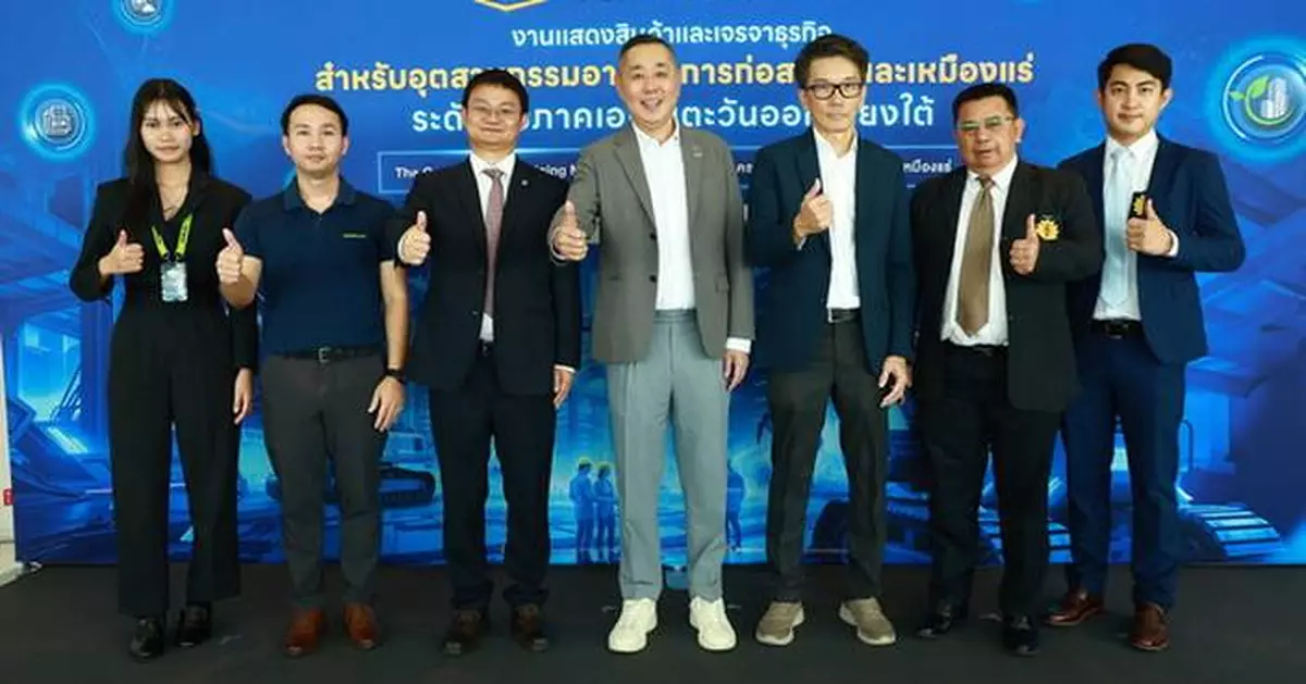 "BCT Expo 2025" Presents innovations, connecting Construction-Building-Mining industries globally September 3-5, 2025, at IMPACT Exhibition and Convention Center, Bangkok, Thailand