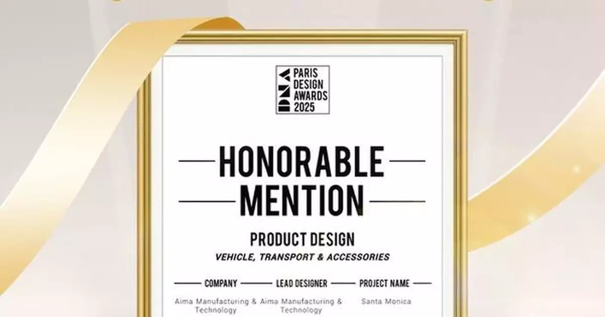 Winning the 2025 Paris DNA Design Award, AIMA's Santa Monica Electric Bike Empowers E-bike Upgrade