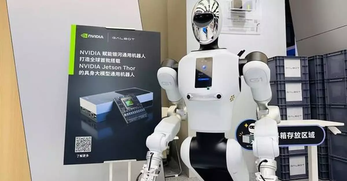 Galbot to Accelerate Robotics with NVIDIA Jetson Thor