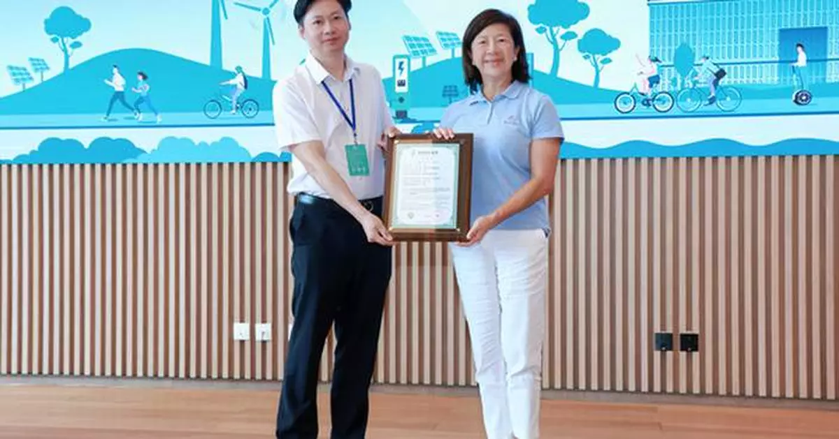 Integral Awarded National "Zero Carbon Park" Certification