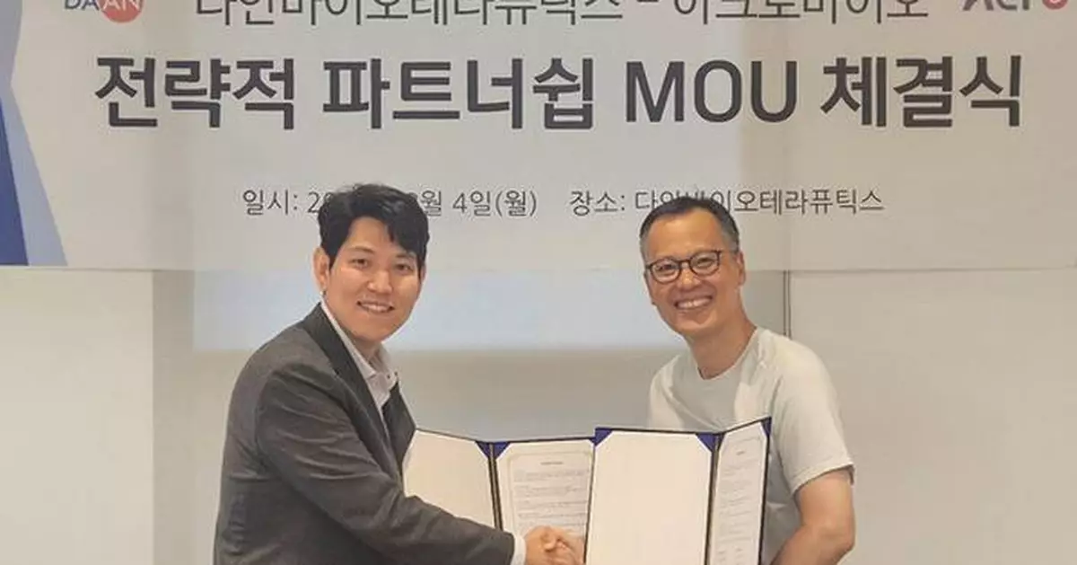 ACROBiosystems and DAAN Biotherapeutics Sign Strategic MOU for the Development of Precision Immuno-Oncology Therapeutics