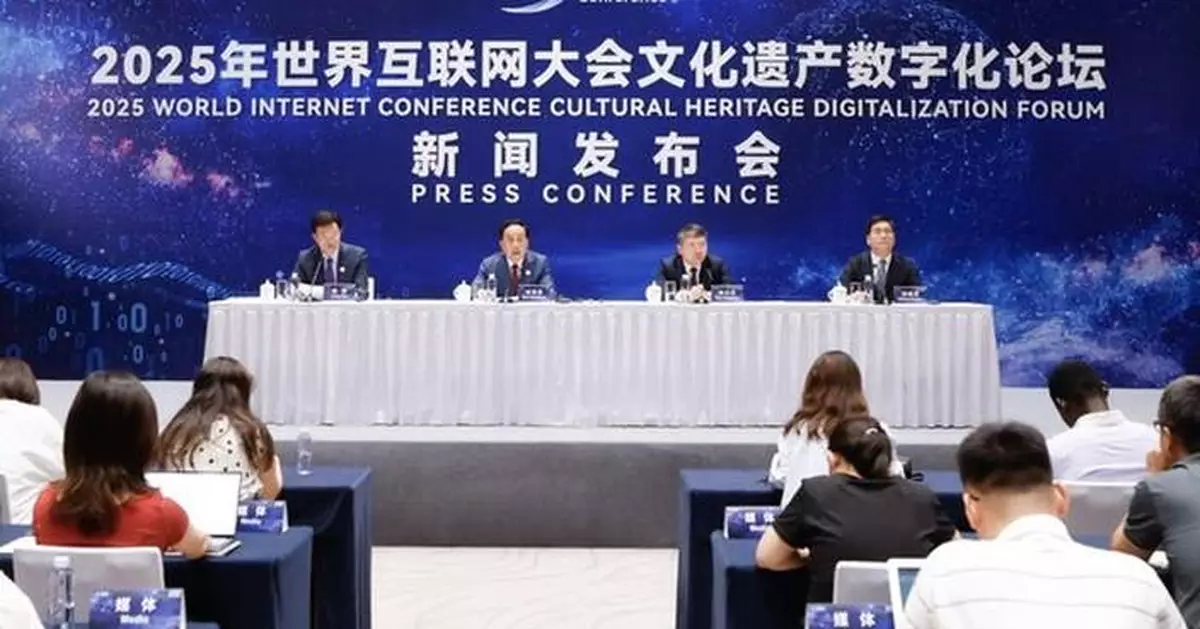WIC to hold forum on cultural heritage digitalization