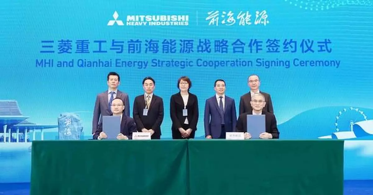 Mitsubishi Heavy Industries × Qianhai Energy | Building a Low-Carbon Sustainable Strategic Partnership to Shape Asia's Green Energy Future