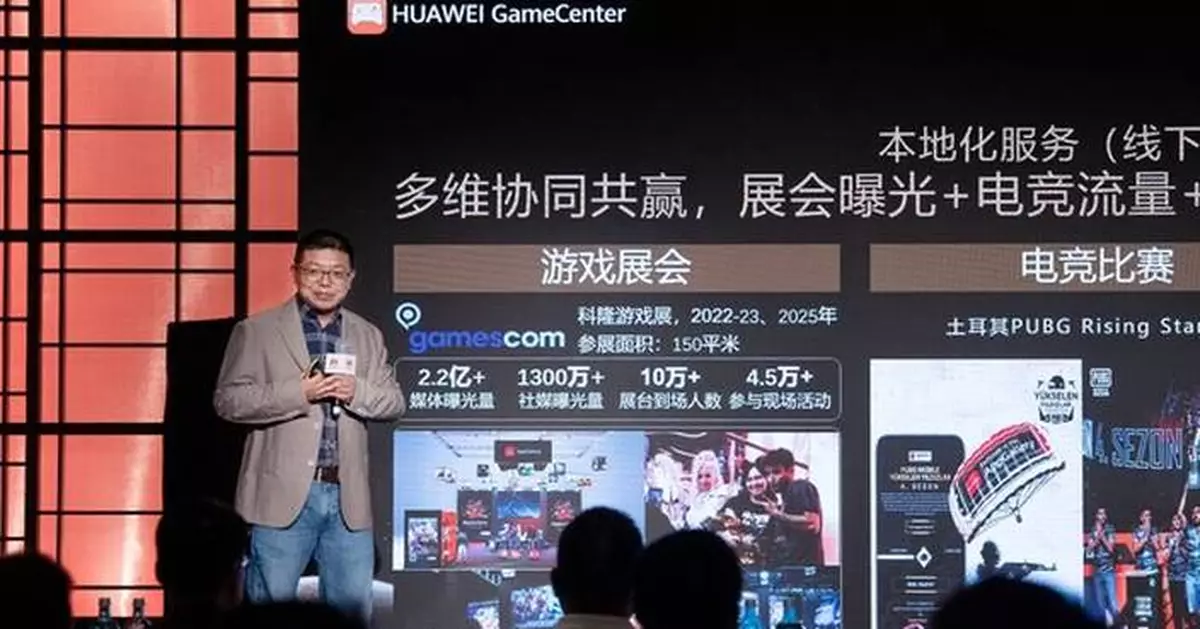 Huawei Convened "Future of Gaming Salon" in Germany, Paving the Way for a New Era of Chinese Games in Europe