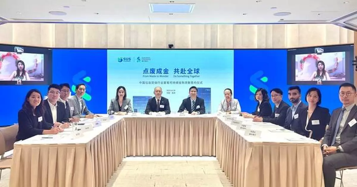 First-Ever in WtE Sector: SUS ENVIRONMENT and Standard Chartered Bank Complete USD 175 Million Sustainability-Linked Loan