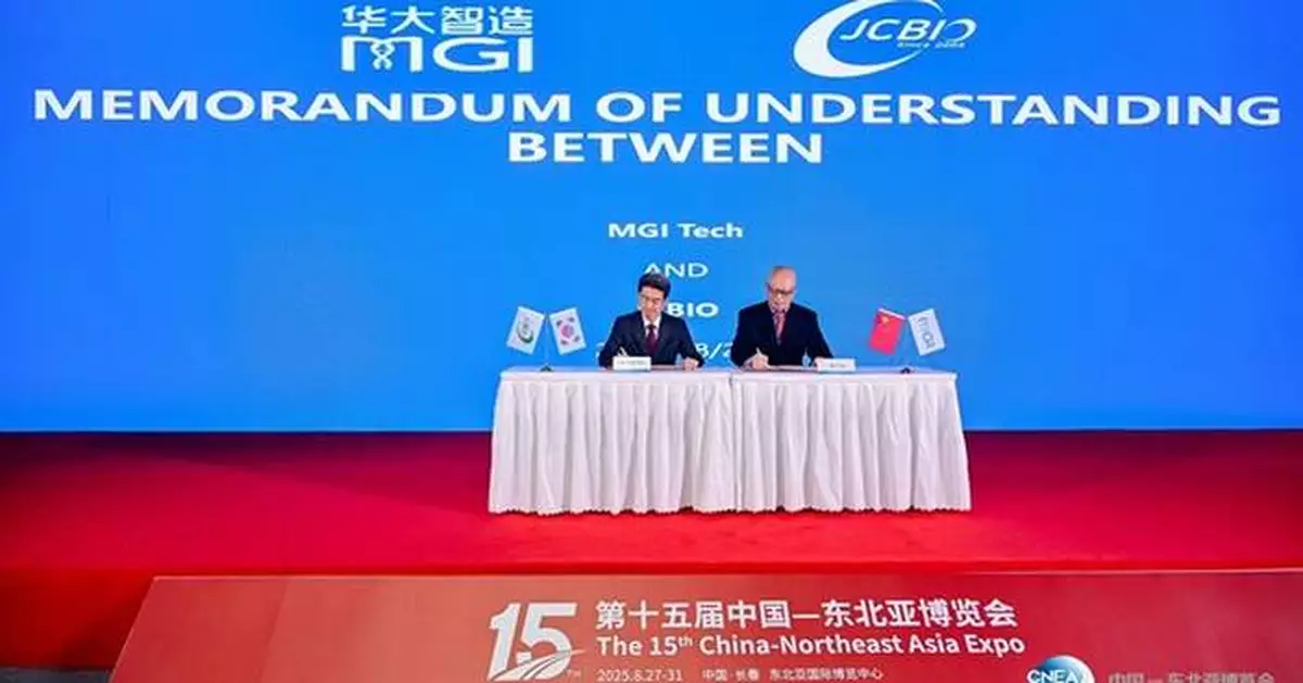 MGI Tech and JCBio Announce Collaboration on DCS Lab Project to Advance Multi-Omics Innovation in South Korea