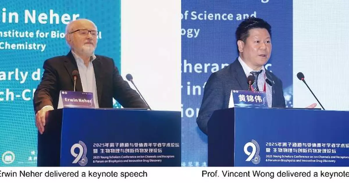 eefit Returns to the International Academic Stage — Patented Far Infrared Technology Praised by Nobel Laureate and Renowned Scientists