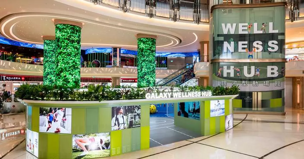 Galaxy Macau Invigorates this Summer, Encouraging an Active Lifestyle at the "Galaxy Wellness Hub"