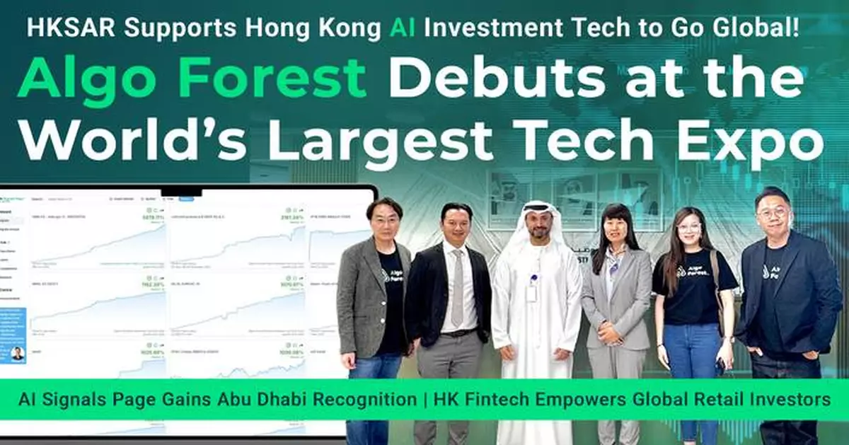 Algo Forest Showcases Hong Kong Fintech Power on World Stage with Revolutionary "AI Signals Page"