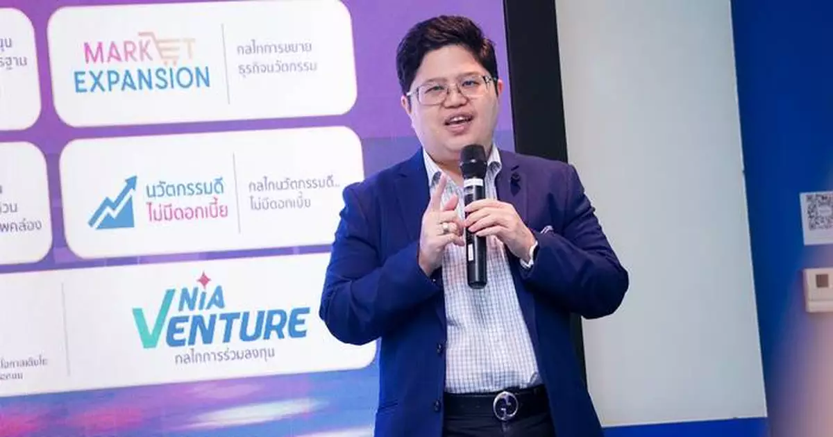 NIA Advances Strategic Plan to Empower Thai Innovation Businesses with Knowledge, Funding, and Global Networks to Drive Thai Innovation onto the World Stage